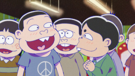 おそ松さん Netflix