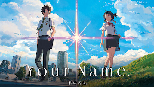 Image result for your name